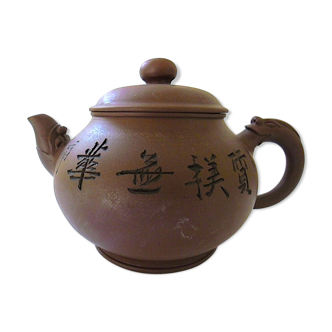 Small Chinese terracotta teapot