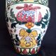 Art Deco ceramic vase with brightly colored abstract patterns