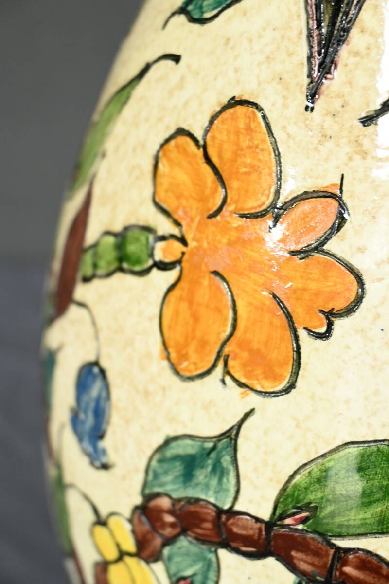 Vase en Faïence Polychrome, signé J.Massier, Vallauris – Début XXe