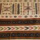 Vintage 1960 berber carpet