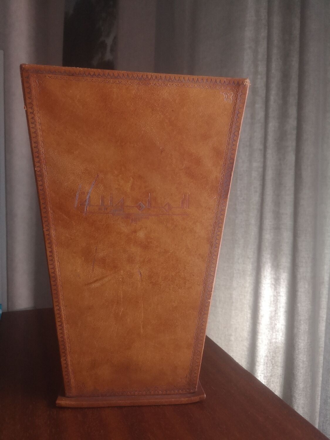 La Mamounia leather plant pot