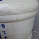 Old Japanese sake barrel Taru Dario – Shōwa period