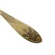 Art Nouveau style sugar bowl spoon by Hersch Mordka Spiro, Poland, 1930s