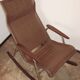 Folding rocking chair designed by Takeshi Nii, 1950s.