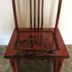 Pair of Chinese chairs, lacquered red, twentieth century
