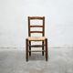 Antique mulched wooden country chair