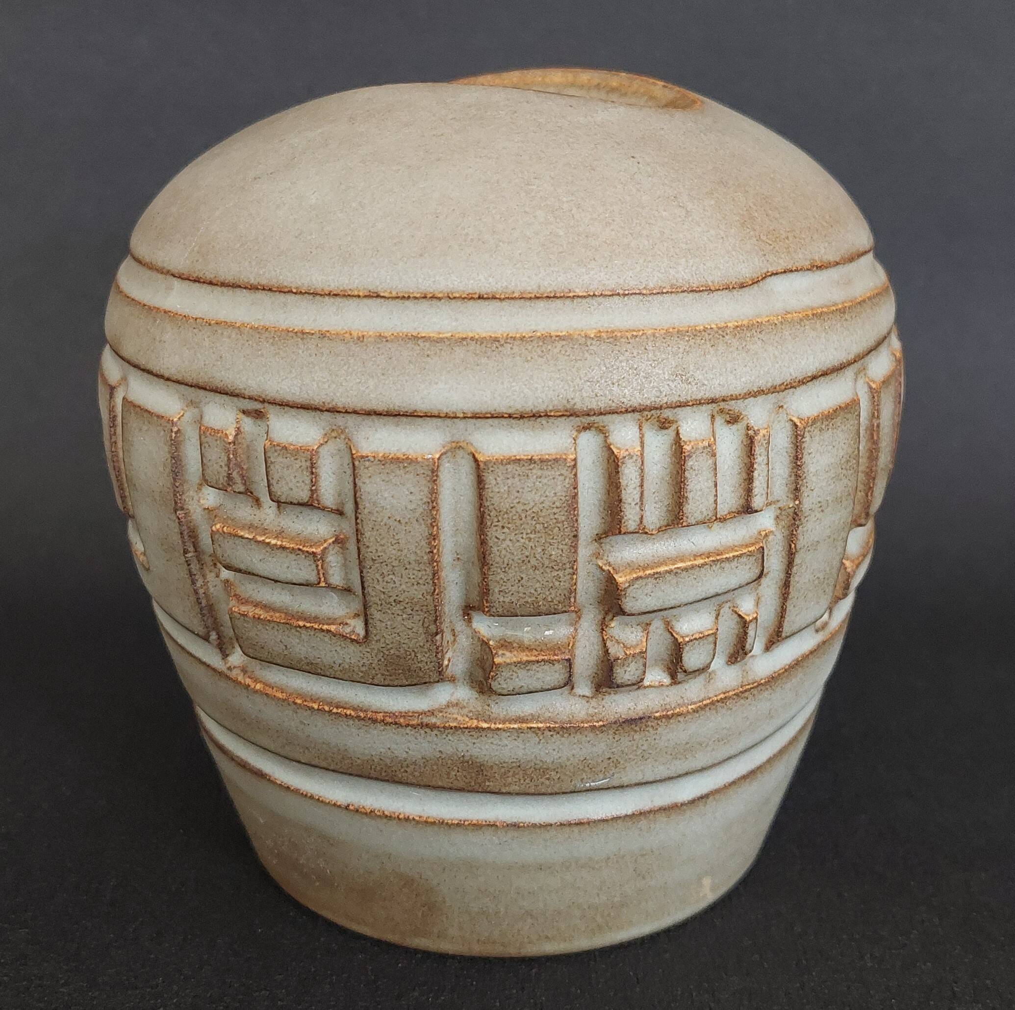20th century ceramic vase H. Bessonne Vallauris