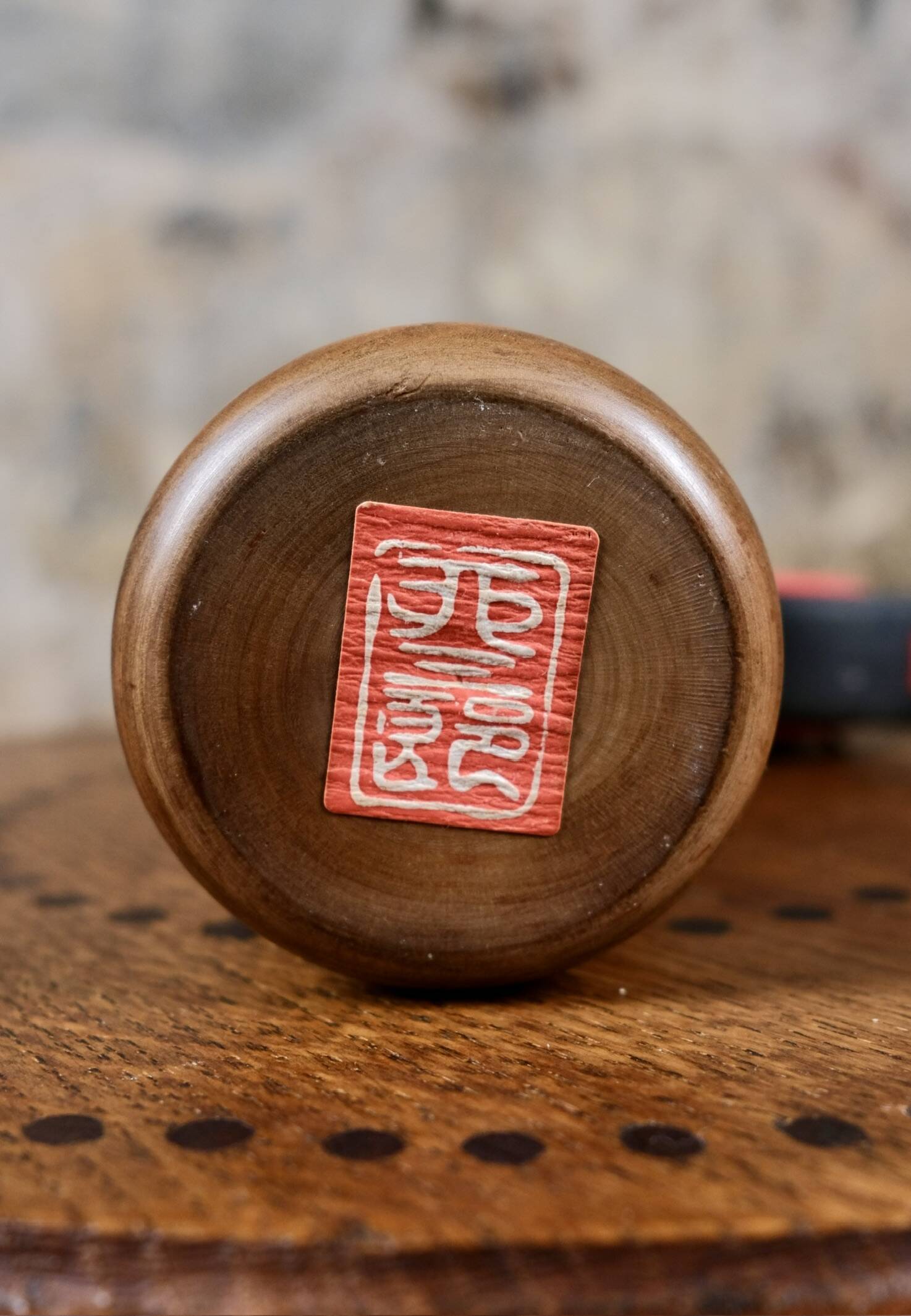 Leaf kokeshi, by Usaburo, Japan, 1970s