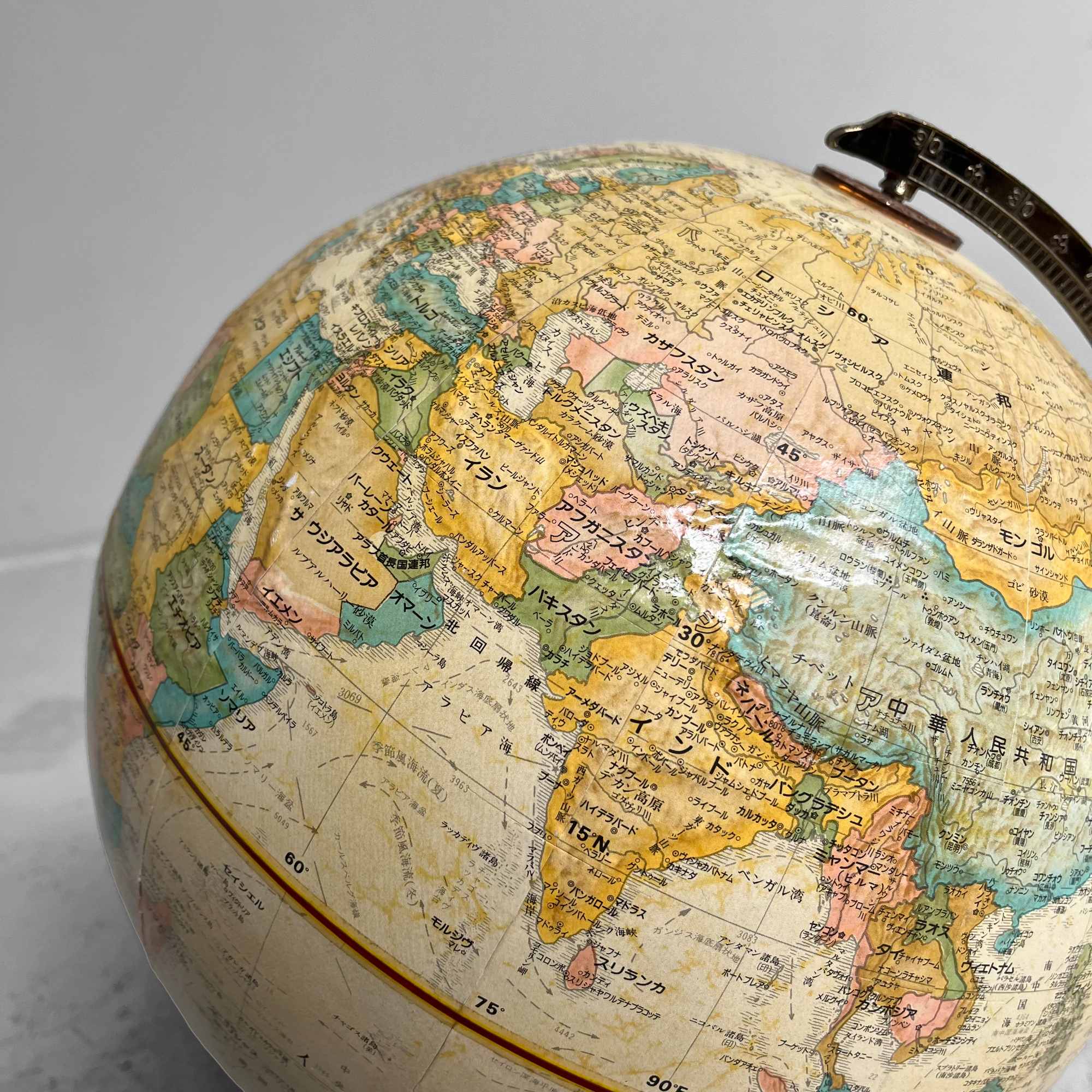 Vintage Globe 'Replogle', Japanese edition, 1970s.