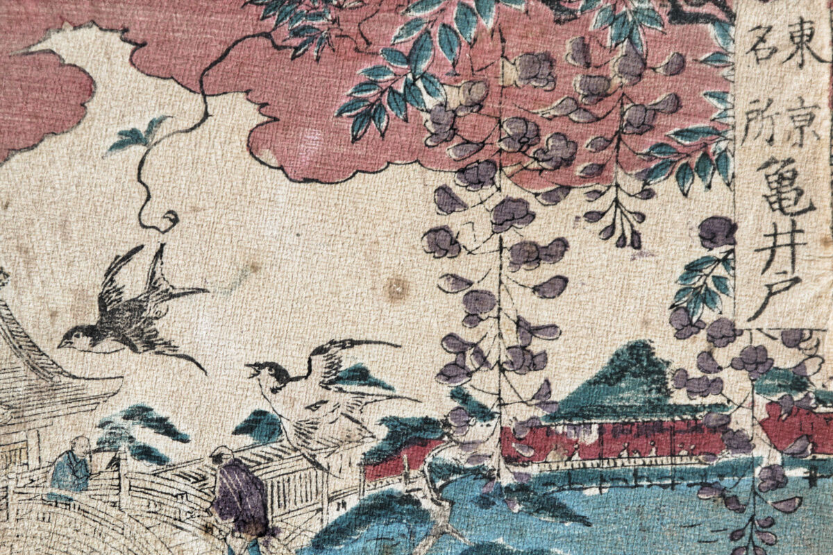 Lot de 3 estampes japonaises sur papier crépon