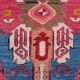 Handmade Anatolian Kilim Soumak 160x102cm