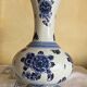Delft Blue porcelain vase