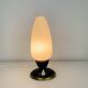 Lampe tulipe années 50