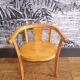 Fauteuil enfant Baumann