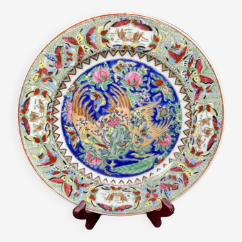 Assiette déco macau 1970 porcelaine chinoise 26cm  pivoine papillon