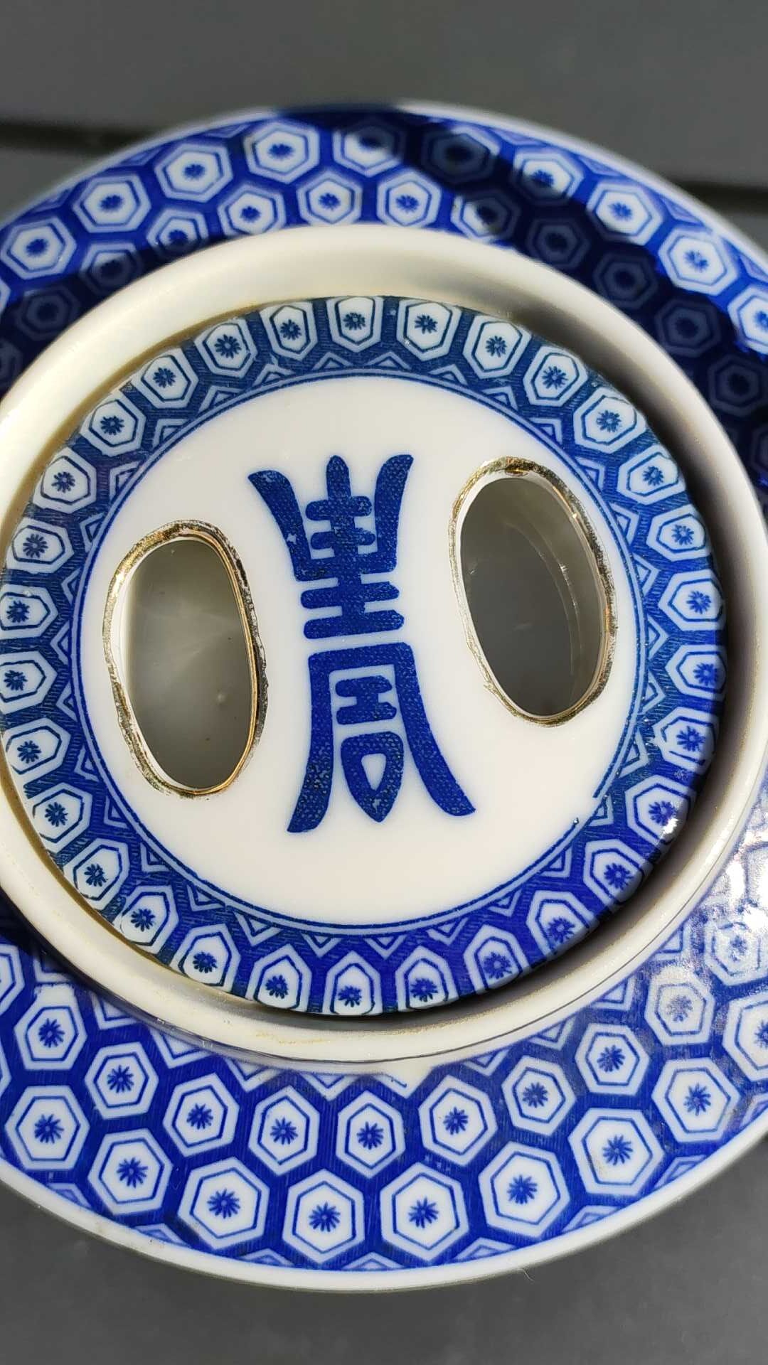 Asian, Japanese fine porcelain teapot with woven bamboo handle, vintage 50s