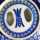 Asian, Japanese fine porcelain teapot with woven bamboo handle, vintage 50s