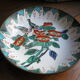 Assiette décorative chinoise monture laiton