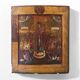 19th Century Traditional Religious oak Icon Mother of God Joy of All Who So