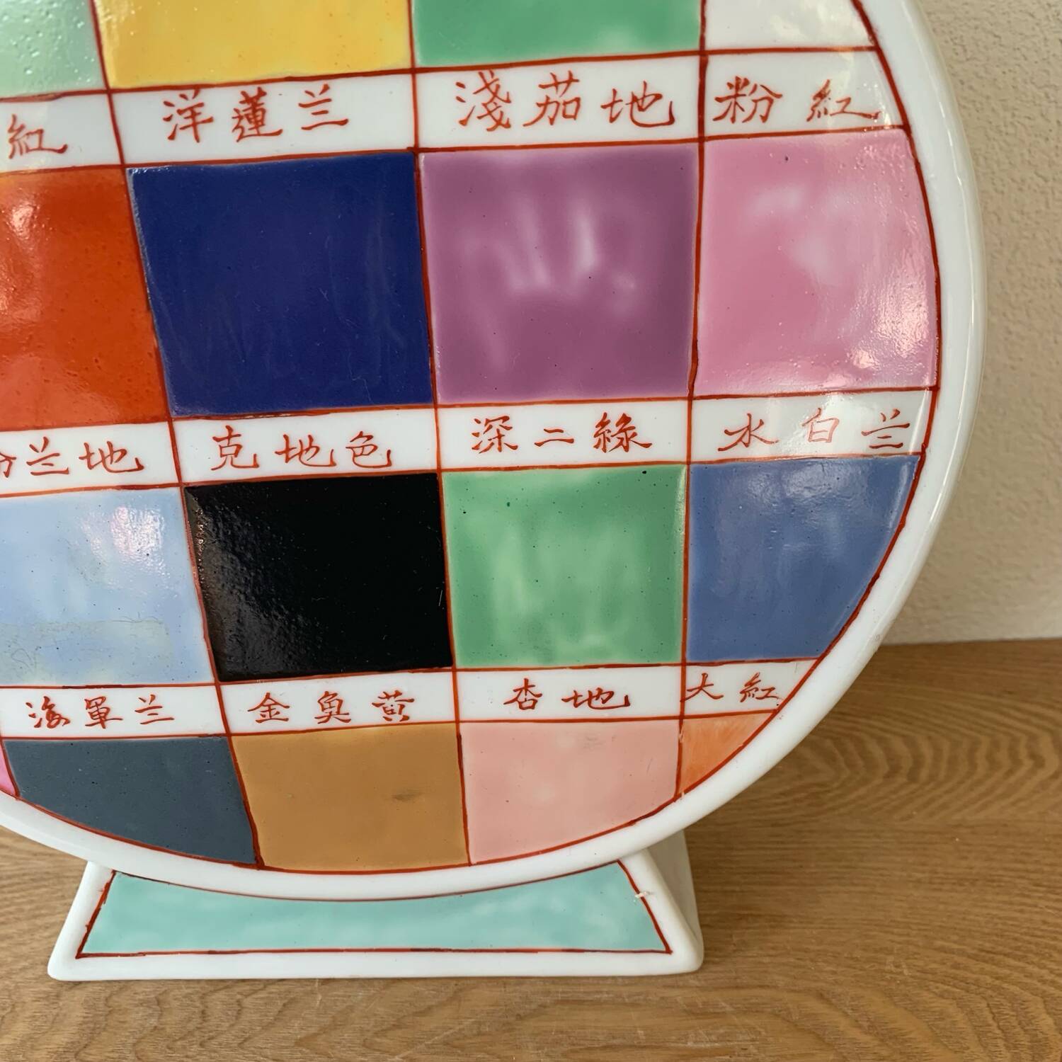 ▪️Ceramic Vase Les Asiatides Publisher Fabienne Jouvîn Pantone Model