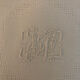 JG (or IC) monogrammed napkins