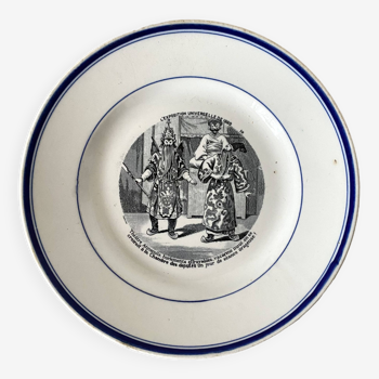 Gien talking plate universal exhibition 1889