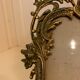 Bronze rocker frame