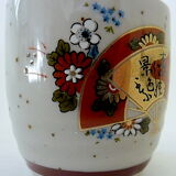 Far Eastern porcelain sake service consisting of a carafon and six cups