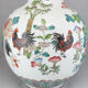 Vase chinois Chine