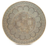 Indochinese art deco plant holder, 1930