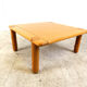 Copie de table basse en bois de style mid-century, années 1970.