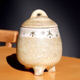 Empty pocket, Vase, the 2 potters, Jacques Serreet Michelle Bargoin, enameled lava circa 1960
