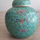 Pot à thé ou à gingembre Jingdezhen chinois