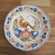 Old pheasant plate in HB Quimper ceramic