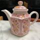 Canterbury English porcelain tea and coffee service