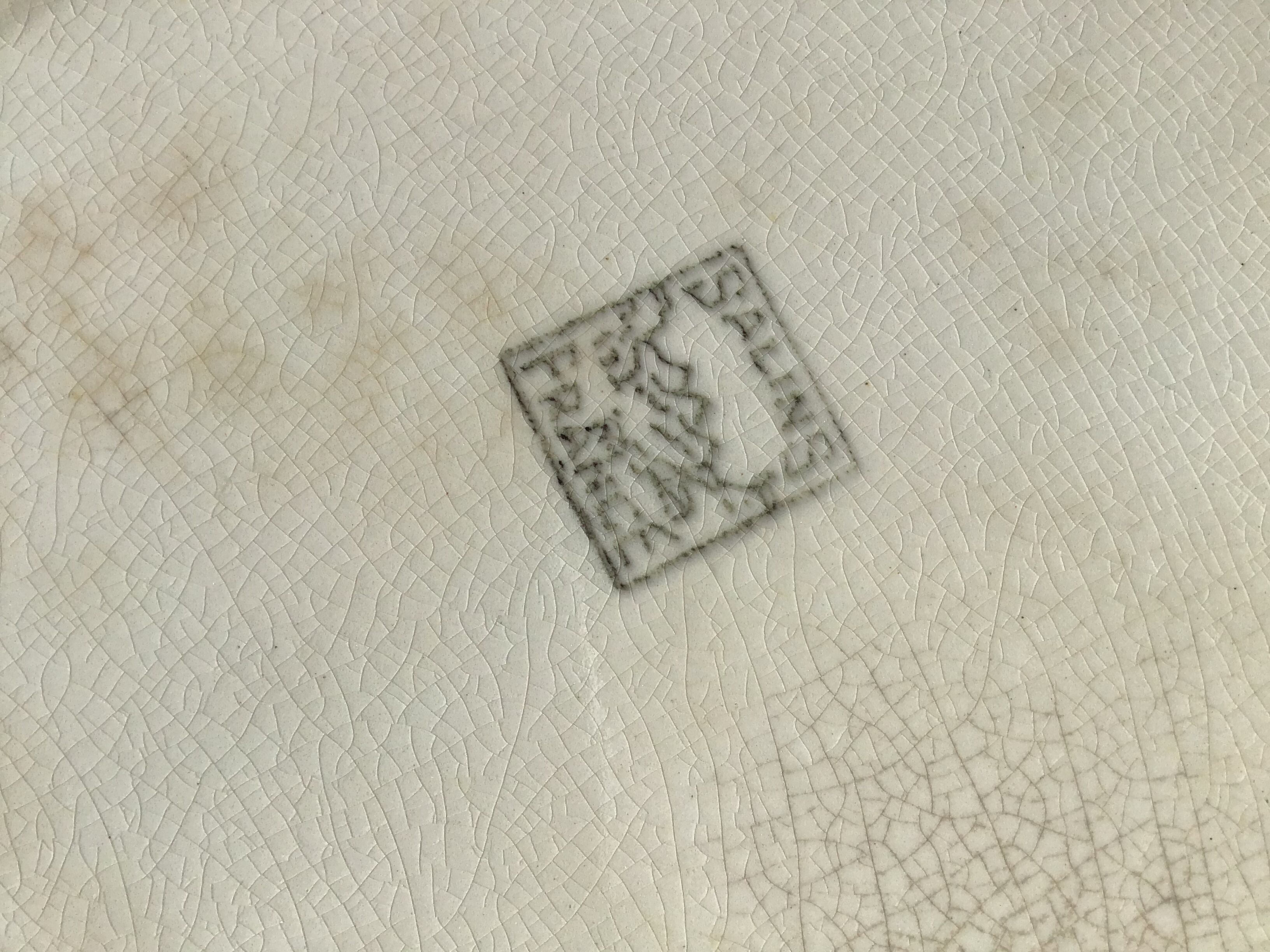 Salt flat yellow circle 42cmx28.5cm