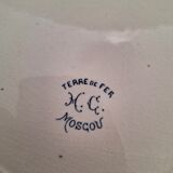 Flat plates H.C. Moscow vintage