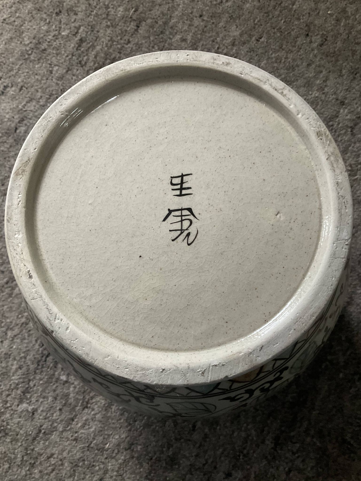 Pot couvert vintage en grès