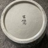 Vintage covered stoneware pot