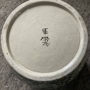 Pot couvert vintage en grès