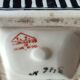 Vase chinois