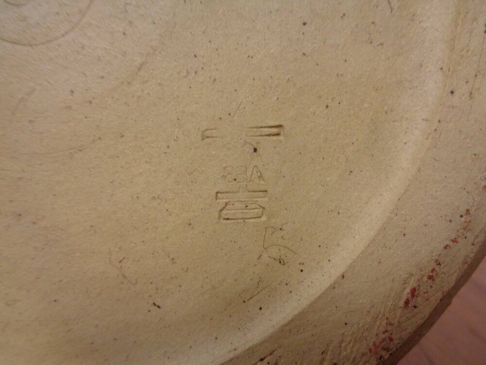 Large ceramic vase from VEB, East Germany, 1960s.