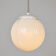 Czechoslovakian glass pendant