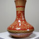20th century Chinese vase, hand-painted ceramic in an unusual red hue.