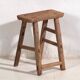 Tabouret rectangulaire ancien (c.1900) #4