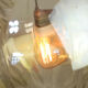 Hanging lamp