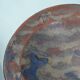 3 decorative handmade plates/trinket dishes