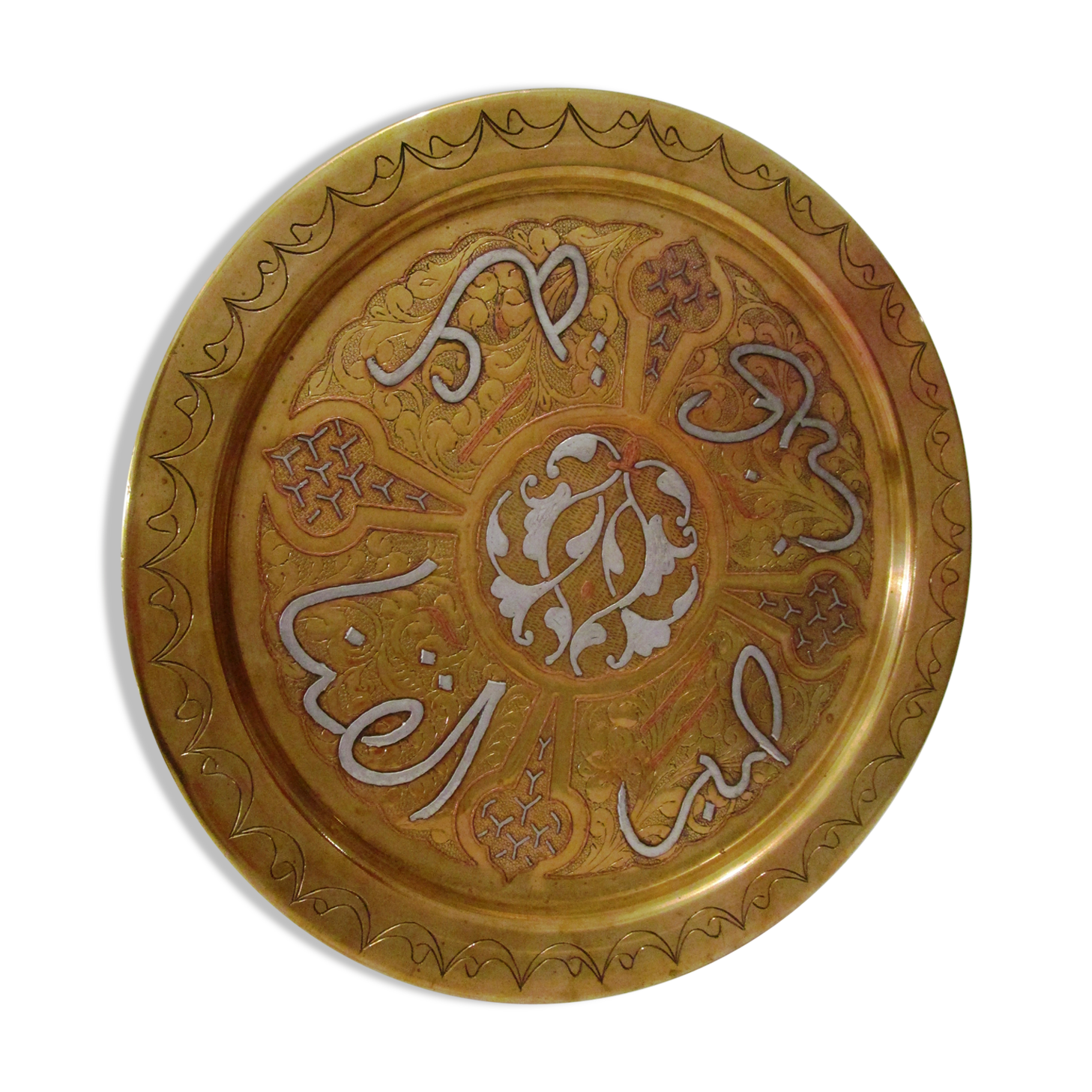 Vintage brass Moroccan tray