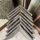 Roche Bobois stone and glass sculpture shelf 1970s