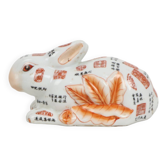 Vintage Imari Rabbit Figurine en porcelaine japonaise Sculpture Émail floral